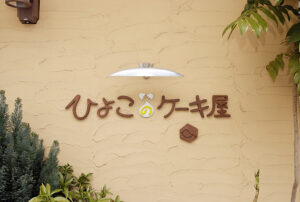 【新着情報】